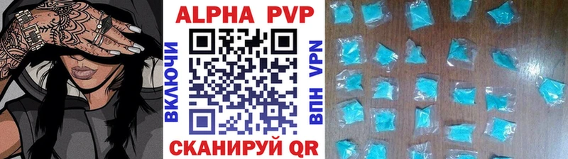 Где найти наркотики Новошахтинск Alpha-PVP  Марихуана  Псилоцибиновые грибы  МЕФ  ГАШ  NBOMe  Cocaine 