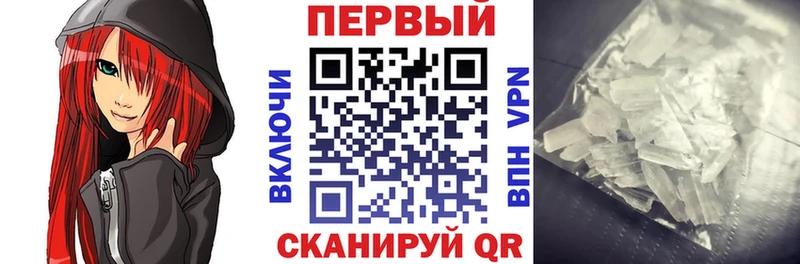 наркотики  Новошахтинск  АМФ 97% 
