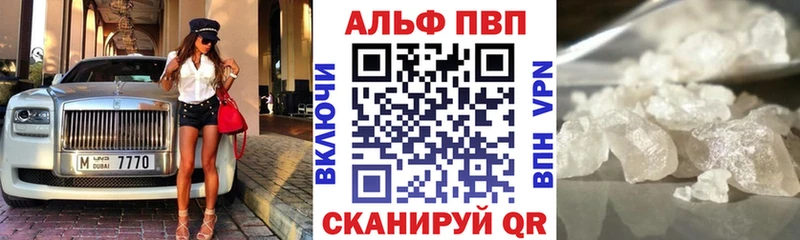 Alpha-PVP СК  Новошахтинск 