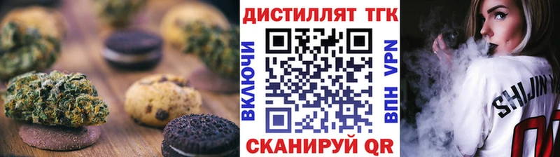 KRAKEN маркетплейс  Новошахтинск  Еда ТГК марихуана 
