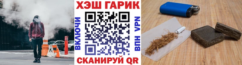 что такое наркотик  Новошахтинск  blacksprut ТОР  ГАШ гашик 