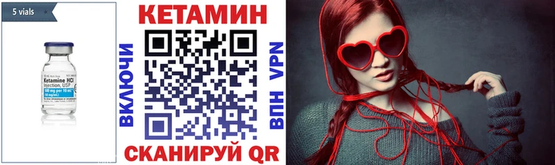 Кетамин VHQ  где продают   Новошахтинск 