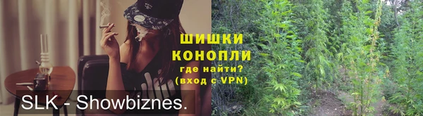 синтетический гашиш Вязьма