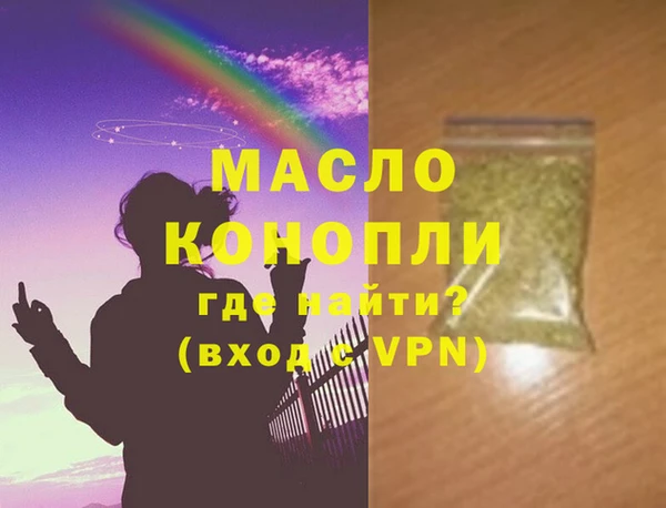 синтетический гашиш Вязьма