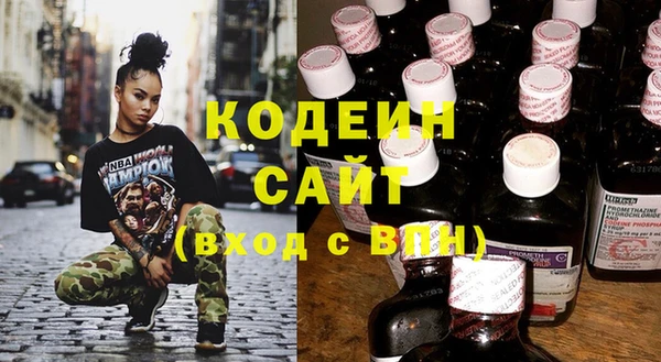 синтетический гашиш Вязьма