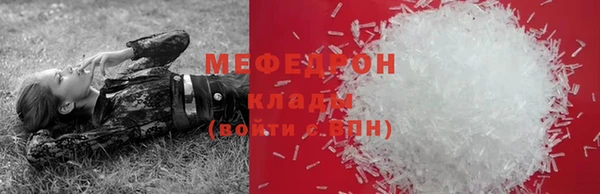 прущая мука Вязники