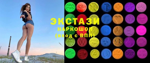 синтетический гашиш Вязьма