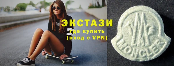 синтетический гашиш Вяземский