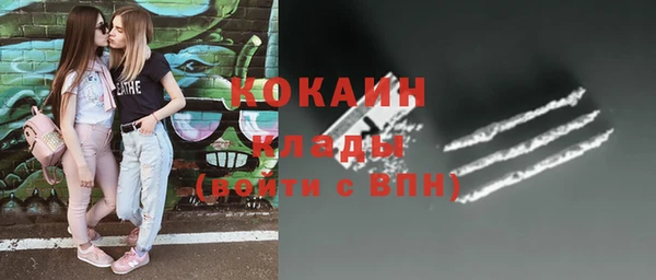 синтетический гашиш Вязьма