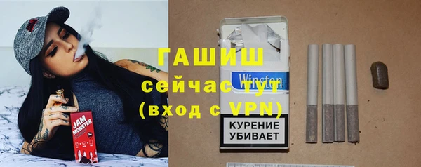 кокаин VHQ Горно-Алтайск
