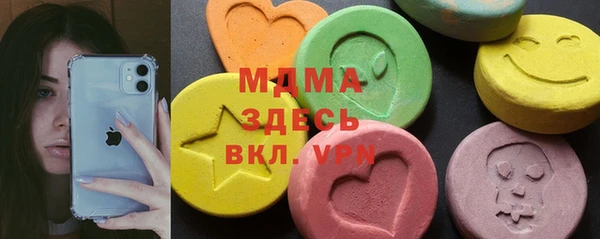 кокаин VHQ Горно-Алтайск
