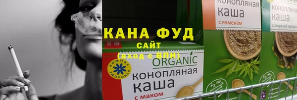 синтетический гашиш Вязьма