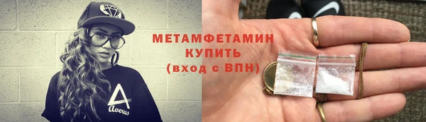 синтетический гашиш Вязьма