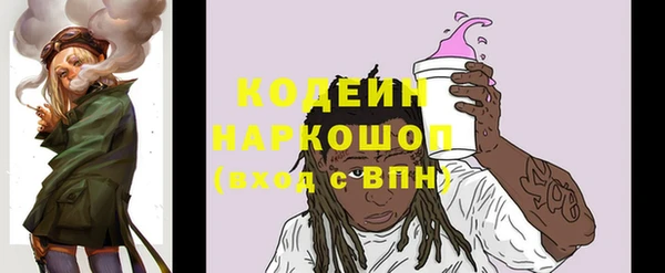 синтетический гашиш Вяземский