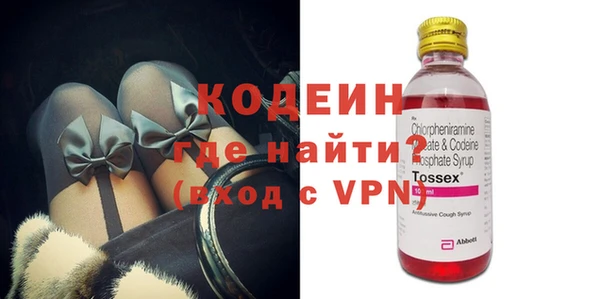 синтетический гашиш Вяземский
