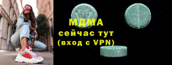 синтетический гашиш Вяземский