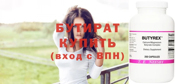 синтетический гашиш Вяземский