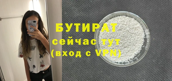 синтетический гашиш Вязьма