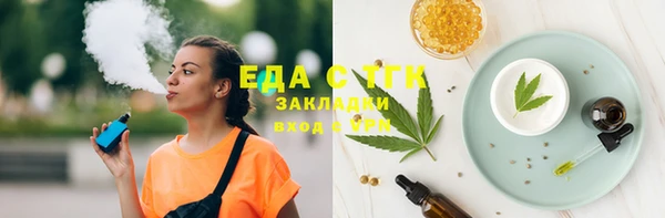 прущая мука Вязники