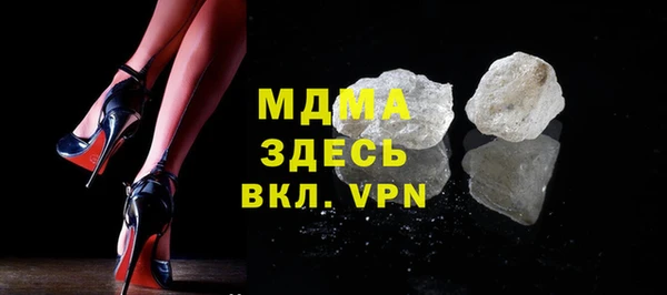 кокаин VHQ Горно-Алтайск