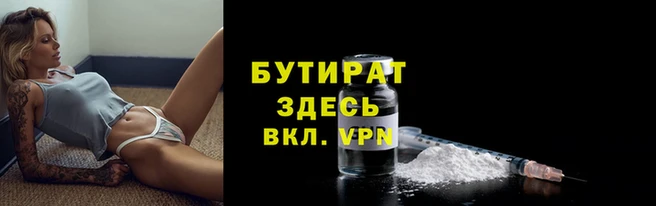 синтетический гашиш Вязьма