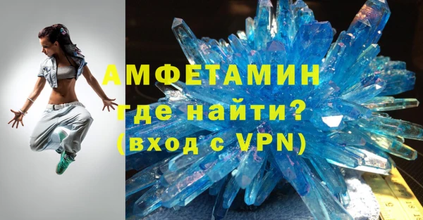 синтетический гашиш Вяземский