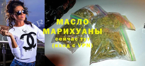 синтетический гашиш Вязьма