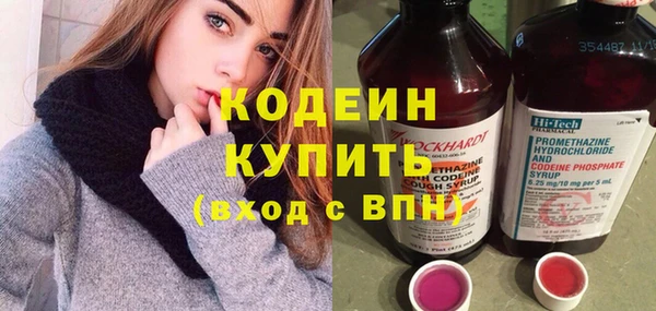 синтетический гашиш Вязьма