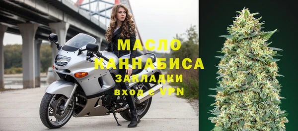 синтетический гашиш Вяземский