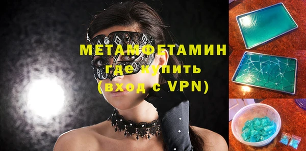 синтетический гашиш Вязьма
