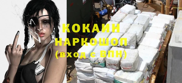 синтетический гашиш Вязьма