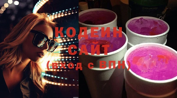 синтетический гашиш Вяземский