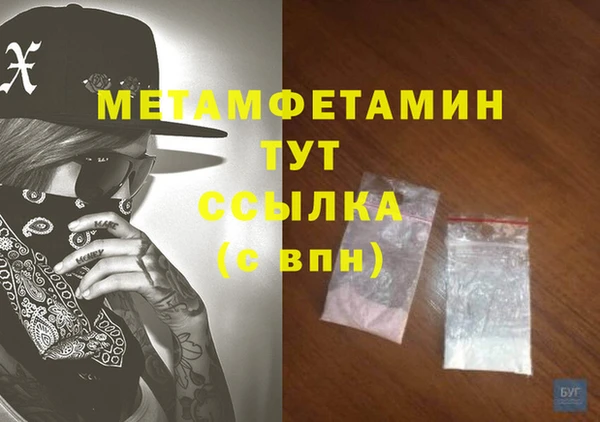 синтетический гашиш Вяземский