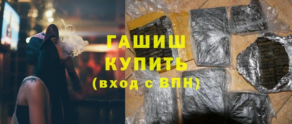 синтетический гашиш Вяземский