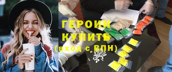 прущая мука Вязники