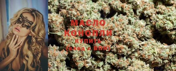 синтетический гашиш Вяземский