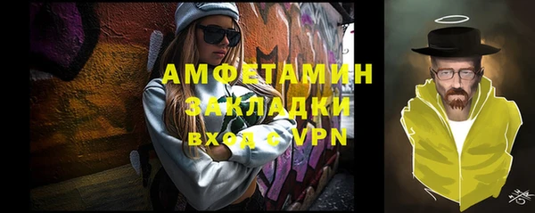 синтетический гашиш Вяземский