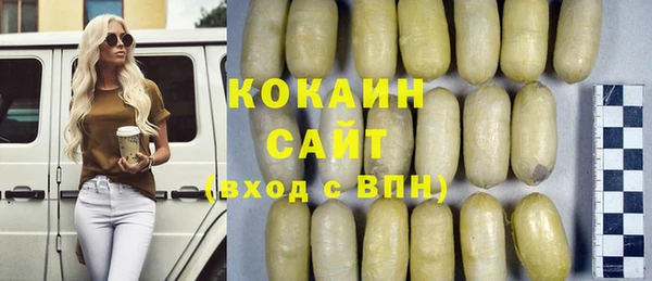 синтетический гашиш Вяземский