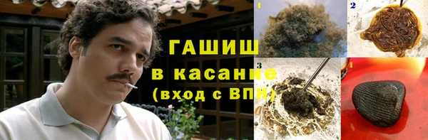 синтетический гашиш Вязьма