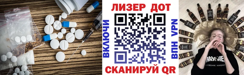 mega ТОР  Новошахтинск  ЛСД экстази ecstasy 