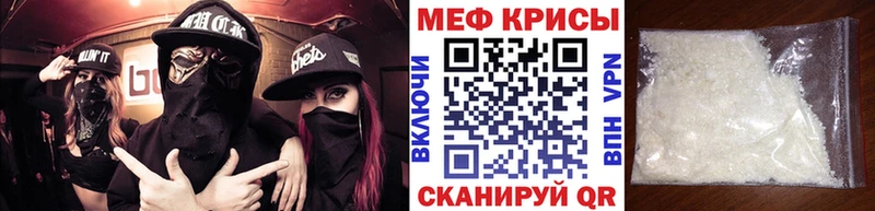 сколько стоит Новошахтинск МЕФ мяу мяу
