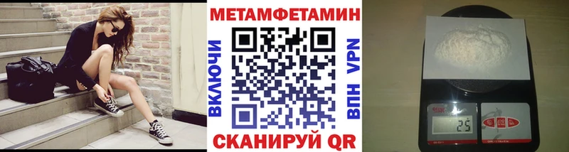 hydra вход  где найти   Новошахтинск  Метамфетамин пудра 