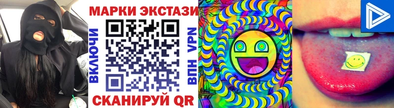 Марки NBOMe 1,5мг Новошахтинск