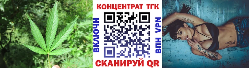 ТГК Wax это официальный сайт Новошахтинск