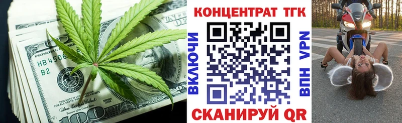 ТГК Wax Новошахтинск
