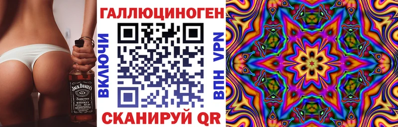 Псилоцибиновые грибы мицелий  Новошахтинск 